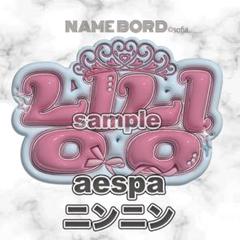 aespa グッズ ニンニン ペンライト うちわ スローガン トレカ Amazon.co.jp: 2枚 aespa ニンニン トレカ ペンライト 特典