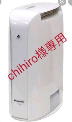 除湿乾燥機 panasonic f-yzk60の中古/未使用品 - メルカリ 除湿乾燥機 panasonic f-yzk60の中古/未使用品 - メルカリ