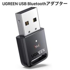 UGREEN USB Bluetoothアダプター PC用 無線 Windows