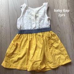【baby Gap】2歳　ワンピース