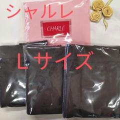 非売品 シャルレシンプルディリーショーツLサイズ5枚組｜Yahoo