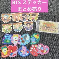 2025年最新】btsグッズまとめ売りの人気アイテム - メルカリ