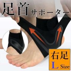 22年最新 足首サポーター スポーツ用 サッカーの人気アイテム メルカリ