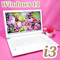B24✨i3/1000GB✨ダイナブックノートパソコン✨Win11✨東芝 B24✨i3/1000GB✨ダイナブックノートパソコン✨Win11✨東芝