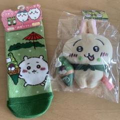 ちいかわ ハチワレ うさぎ まとめ売り ぬいぐるみ ご当地靴下 キーホルダー ちいかわ ハチワレ うさぎ まとめ売り ぬいぐるみ ご当地靴下