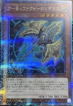 2025年最新】アーティファクトロンギヌス25thの人気アイテム