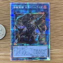 2025年最新】鉄獣戦線の人気アイテム - メルカリ