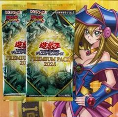 2025年最新】遊戯王 プレミアムパック1の人気アイテム - メルカリ
