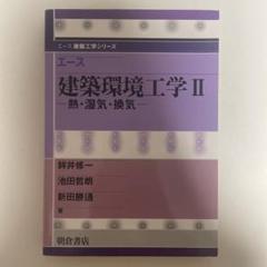 聴く中国語 2021年1年分(全12冊) 2021/1~12 - メルカリ