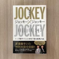 藤岡佑介 サインカード ペプチドナイル 2025年最新】藤岡佑介 サインの人気アイテム - メルカリ