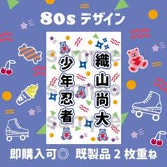 少年忍者 ✧出品② ノン☀ على X: 