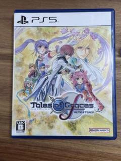 PS5 テイルズオブグレイセス エフ リマスター