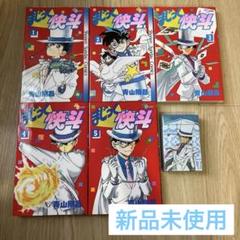 2025年最新】まじっく快斗 漫画の人気アイテム - メルカリ