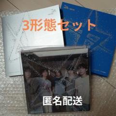 TXT THE STAR CHAPTER:TOGETHER 3形態セット　CD
