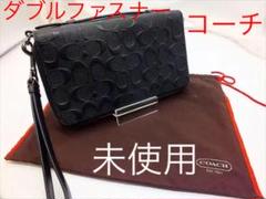 未使用 ◆コーチ◆ シグネチャー 型押し クラッチバック (こ229)