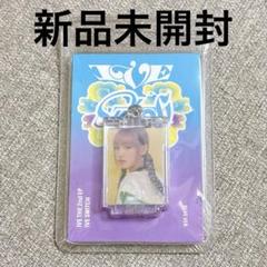 2025年最新】Ive switch 未開封の人気アイテム - メルカリ