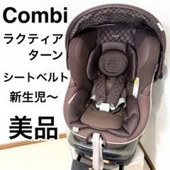 2025年最新】ラクティアターンの人気アイテム - メルカリ
