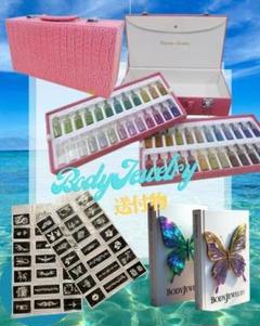 結唯 ボディジュエリー✨キット ≪商材≫ボディジュエリー超豪華50色キット付き✶開業セット