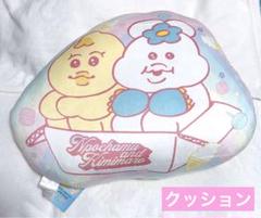 新品タグ付き んぽちゃむ きみまろ コラボ クッション アベイル レア 売切 箱