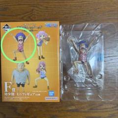 一番くじ ワンピース 未来島エッグヘッド F賞 幼少期 ミニフィギュア　全4種 一番くじ ワンピース 未来島エッグヘッド F賞 幼少期 ミニ