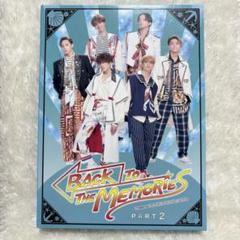 BACK TO THE MEMORIES BTTM Blu-ray　新品未開封 BACK TO THE MEMORIES BTTM Blu-ray
