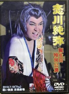 2025年最新】大川良太郎 dvdの人気アイテム - メルカリ