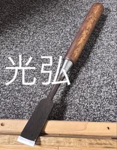 2025年最新】大工 鑿の人気アイテム - メルカリ