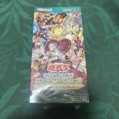遊戯王　クロスオーバーブレイカーズ　2box　新品未開封 Amazon.co.jp: 遊戯王OCG デュエルモンスターズ デッキビルド