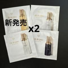 Soyクレドポーボーテ 化粧水（モイスト） 未開封 試供品付き クレ・ド・ポー ボーテ 化粧水キット（ローションエサンシエルA