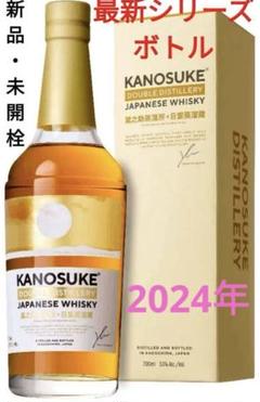 【最新】嘉之助 DOUBLE DISTILLERY 小正醸造のサムネイル