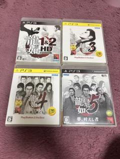 PS3龍が如くシリーズ 1～5作品セット