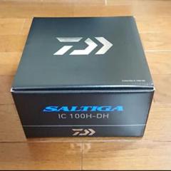 【中古/極上品】 ダイワ 21 ソルティガIC 100H-DH   /G017M DAIWA（釣り） ダイワ ソルティガIC 100H-DH : つり具の銭屋