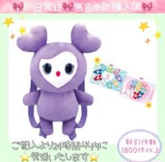 2025年最新】twice サブリー リュックの人気アイテム - メルカリ