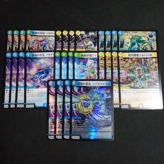 2025年最新】デュエマ ナイト デッキの人気アイテム - メルカリ