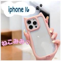 iPhone16 猫耳 ピンク スマホ ケース カバー クリア 韓国 人気 ねこ
