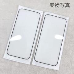 iPhone 14Pro Max 2枚全面保護強化フィルム 2枚