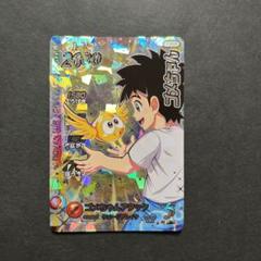 クロスブレイド　すやすやゴメちゃんBIGぬいぐるみ　限定品 駿河屋 -<中古>すやすやフレンド ゴメちゃん ぬいぐるみ 「ダイ