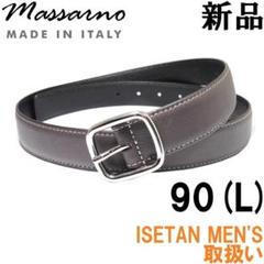 未使用品❗️ アンダーソンズ リングバックル 肉厚レザー ベルト