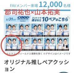 2025年最新】日本ハムファイターズ クッションの人気アイテム