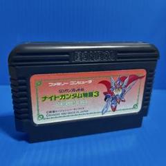 ファミリーコンピュータ - 【昭和生まれ】ホリーダイヴァー+パワードリフト+ナイトガンダムⅢ Amazon.co.jp: SDガンダム外伝 ナイトガンダム物語3 ～伝説の