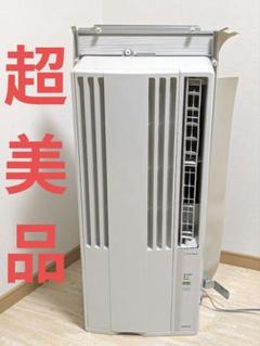 2025年最新】CORONA CW-16A3の人気アイテム - メルカリ
