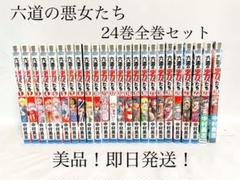 悪女 漫画 全巻の中古 未使用品を探そう メルカリ 悪女 漫画 全巻の中古 未使用品を探そう メルカリ