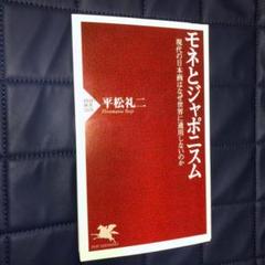 2025年最新】平松礼二の人気アイテム - メルカリ