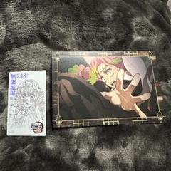鬼滅の刃 無限城編 ポスカ カード 甘露寺蜜璃
