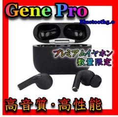 Gene Pro 黒 ワイヤレスイヤホン 高性能☆Bluetooth5.0
