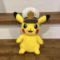 ピカチュウ キャプテン帽子付き ぬいぐるみ 約30cm キャプテンピカチュウ ぬいぐるみ 約30cm - メルカリ