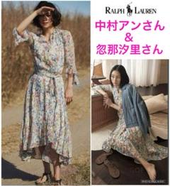 中村アンさん着用ラルフローレン⭐︎フローラルラッフルトリム