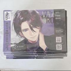 VAZZY バズロ 眞宮孝明 缶バッジ、アクスタ まとめ売り 2025年最新】眞宮孝明の人気アイテム - メルカリ