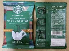 【ドリップコーヒー】スターバックス オリガミ パイクプレイスロースト 15袋のサムネイル