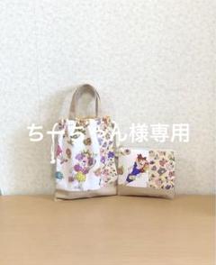 ロラライハリス　ハンドメイド ロラライハリス刺繍 トートバッグ＆ショルダーバッグ